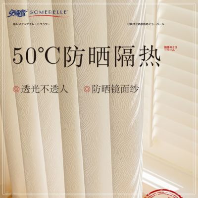 ���ڲ�������˯������ɴ��ɹ���ȴ�����ɴ͸�ⲻ͸����̨��������Ʈ�������� 14.6Ԫ