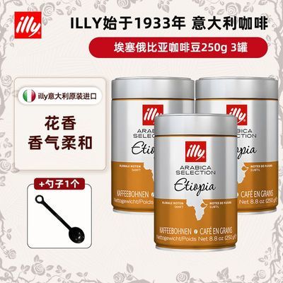 ���ڲ�����illy�������ȶ�ԭװ���ڰ����ȿ��ֳ�SOE��һ���ؿ��Ȱ��������� 165Ԫ