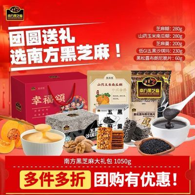 ���ڲ������Ϸ���֥�����1050g�ز���ʳ֥���賴������������񳤱����� 28.9Ԫ