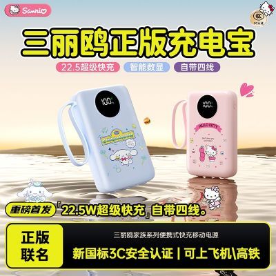 ���ڲ���������è�Դ��߳�籦20000����һ�򳬼����22.5W�ƶ���Դ����ŸС 79.9Ԫ