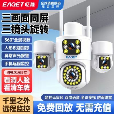 ���ڲ�����������ֵ�佹����ͷ��ת�������ͷ��������360ȫ������Զ�� 106.8Ԫ