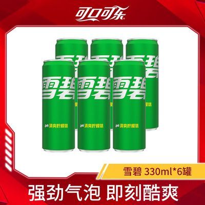 ���ڲ������ɿڿ���ѩ��ϸ����330ML*6������ζ��ˮѩ��������̼��������Ʒ 10.8Ԫ