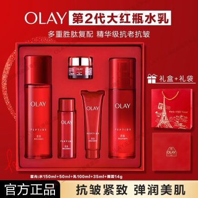 ���ڲ�����Olay�����ʹ��ƿˮ����װ��н��¿��岹ˮ��ʪŮ��ʦ������ʦ 166.4Ԫ