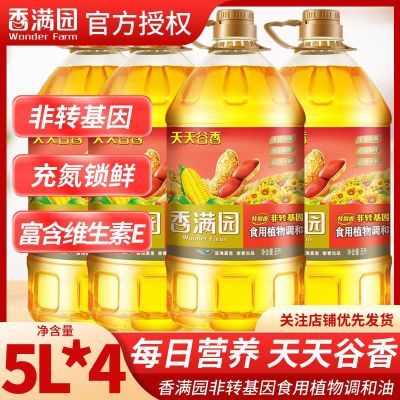 ���ڲ�������ת��������԰�������׻�������ֲ���͵�����5L���ü��� 202.9Ԫ