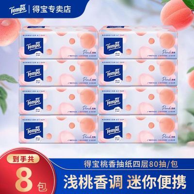 ���ڲ������ñ�Tempo��ֽǳ�ҼӺ���ζֽ������4��80���Я��Ʒ���ֽ����ֽ 41.8Ԫ