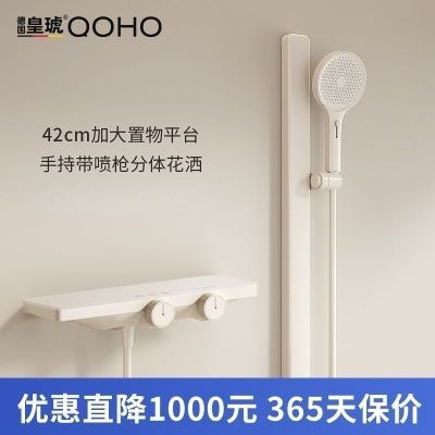 ���ڲ������¹��������׻�����װ������ԡ�������׷���ʽ������ԡ����ѹ��ԡ 531.2Ԫ