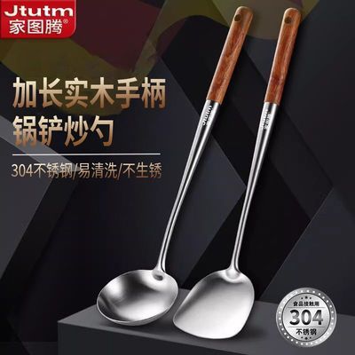 ���ڲ�������ͼ��304����ֹ������������׳������Ӽ���ʵľ���Ӻ񳴲����� 13.9Ԫ