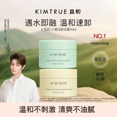 ���ڲ�������������ͬ�KIMTRUE�ҳ�����������жױ���º����黯ѧ��Ů 53Ԫ