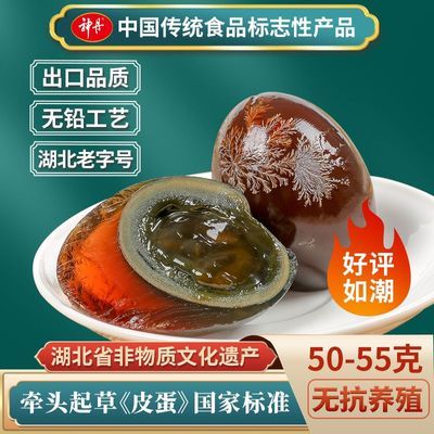 ���ڲ����������޿�ѼƤ��������Ǧ�����ɻ�ѼƤ���������ƶ���װ50-55g 15Ԫ