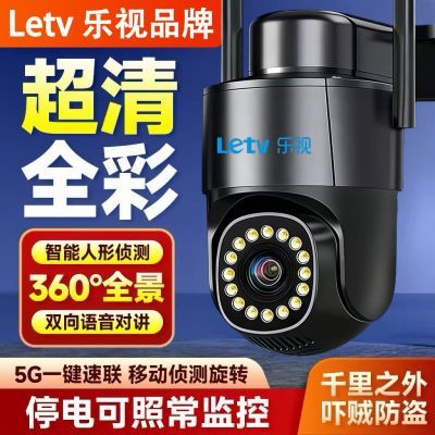 ���ڲ������������ֵ�������ͷ��������WiFi���ֻ�Զ�̳�����360�������� 59Ԫ