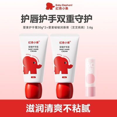 ���ڲ�������ɫС����˪�󴽸�������ﶬӤͯѧ����ˮ��ʪ���󼡷���ճ�� 65Ԫ