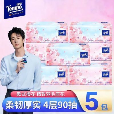 ���ڲ������ñ�Tempo��ֽM����ӣ����ζֽ��4��90��������ֽ�ͽ�ֽ5�� 18Ԫ