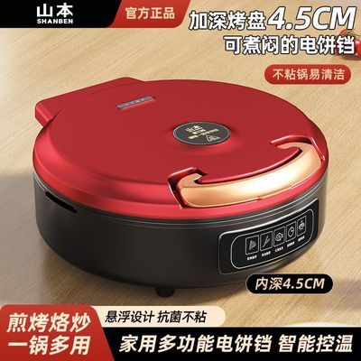 ���ڲ�����ɽ�����������˫������¿������ɲ�ϴ�Ӵ����๦�ܼ��ӱ��� 105Ԫ