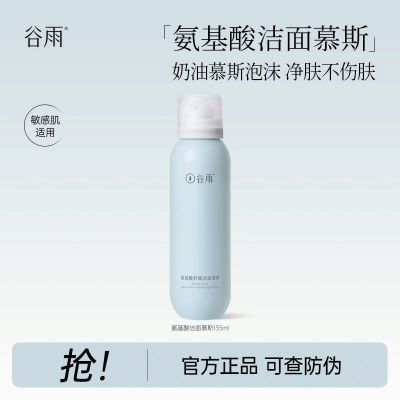 ���ڲ��������갱�������Ľ˹������ϴ�����ºͿ��ͱ�ʪ������ѧ������Ʒ 37.9Ԫ