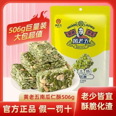 ���ڲ������������Ϲ�������506g�Ĵ��ز��칫��������ʳС�Ը���ǹ��Ź� 21.9Ԫ