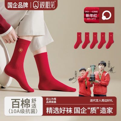 ���ڲ���������������ﶬ�а����������10A����͸���׷��������ɿ������� 19.89Ԫ