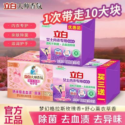 ���ڲ�������������ר��ϴ������Ůʿ������ȥѪ���ºͲ��̼�õ��޹�²��� 55.8Ԫ