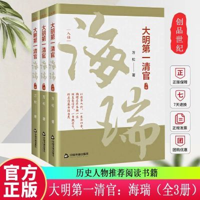 ���ڲ������ٷ����� ������һ���:����ȫ3�� ��ʷ���ﴫ���Ƽ��Ķ��鼮 28.4Ԫ