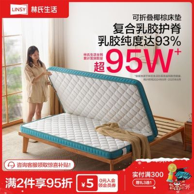 ���ڲ�������������Ҭ�ش���˫��1.8m�����ص滤���Ӻ�1.5���۵����״��� 249Ԫ