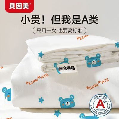 ���ڲ�����������һ���Դ����и����þƵ�����ļ�װ�������б������� 5.7Ԫ