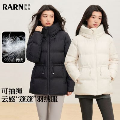 ���ڲ�����RA&RN�Ȱ����� �������90%��Ѽ�޶�����ñ���޷�Ů��ˮ��ˮ���� 299Ԫ