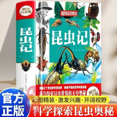 ���ڲ���������ǲ�ͼ��װ ��ѧ̽������������������ ������������ѧ���� 8.8Ԫ