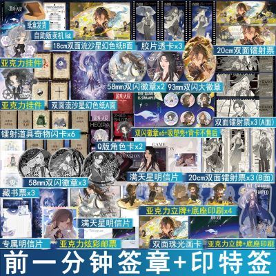 ���ڲ�����ǰ1����ǩ��+ӡ��ǩ ��Ϸ����1���˳��� è��ͺŮ���ഺ���С˵��120���ڷ����� 39.8Ԫ