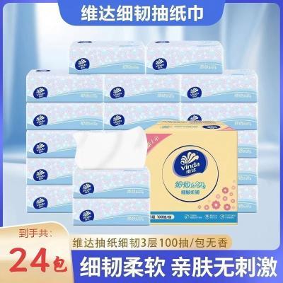 ���ڲ�����������24����ά��ϸ��S��3��100�����ֽ����ֽ����ֽ���������� 35Ԫ