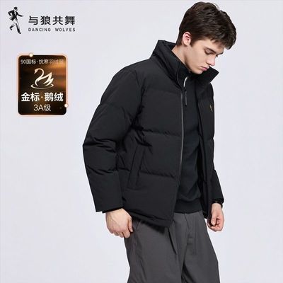 ���ڲ����������ޡ����ǹ����������޷���2025�����¿�߳��ޱ�ů�Ƽ������� 599Ԫ