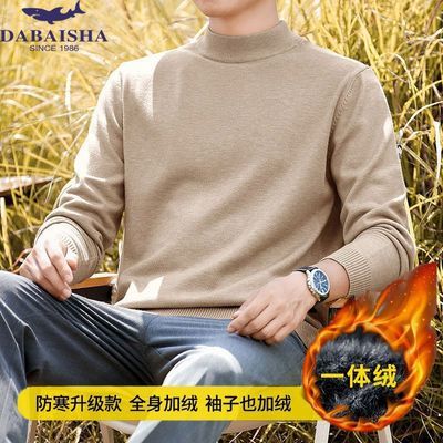 ���ڲ��������������ë�����ﶬ����������޼Ӻ�ů������֯����ɫ 43.2Ԫ