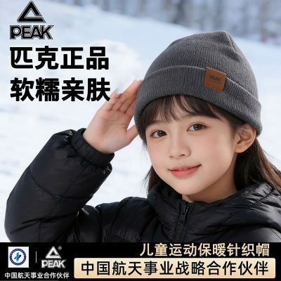 ���ڲ�����ƥ�˶�ͯ�˶��ﶬ��ů��֯ñ�к�Ů����ů������������˱�ůñ 17.7Ԫ