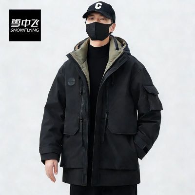 ���ڲ�����ѩ�з�90��Ѽ���г������޷�������ʿ�����Ӻ���ñ��װ�ɿ˷����� 788Ԫ