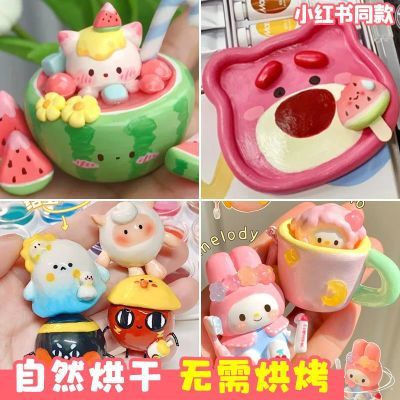 ���ڲ������⿾ʯ��ճ������diy������װʯ���ͯ���չ����ֹ������������ 16Ԫ