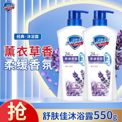 ���ڲ������������ԡ¶550g޹�²��Ỻ���������ԡ��������Ů������Ʒ���� 25.5Ԫ