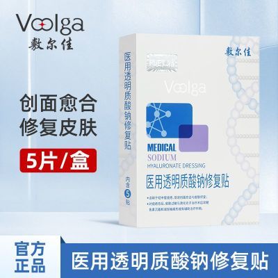 ���ڲ���������Ѱ�Ĥ�޸�Ƥ���������м���ˮ��ʪ5Ƭ/�� 55.8Ԫ