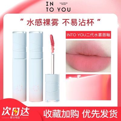INTOYOU水雾唇釉第二代平价不沾杯口红学生光雾显白唇彩裸色优惠商品图片