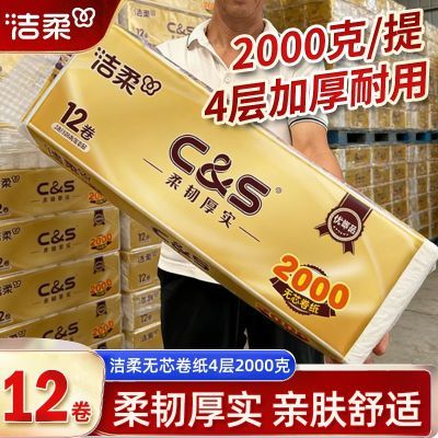 ���ڲ����������ֽ2000�Ӻ���о����ֽ����ʵ�ݾ�Ͳֽ����ֽ����ֽ��ֽ 39.9Ԫ