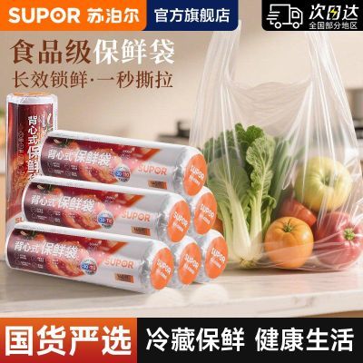 ���ڲ������ղ������ʴ�ʳƷ������һ���Ա���ʽ����Ӻ����ר���ܷ����ϴ� 8.9Ԫ