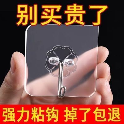 汉世刘家厨房挂钩粘钩强力S钩透明无痕钩墙上挂墙置物架厨房挂件