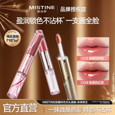 ���ڲ��������޶��Mistine��˿��˫ͷ����ˮ�ⴽ�������ɫ����մ������ 29.4Ԫ
