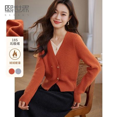 ���ڲ��������������������V��̿���ͷë����Ƹ�С���ﶬ��Ŵ��֯���� 117Ԫ