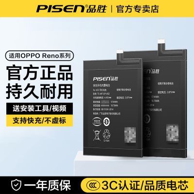 ���ڲ�����Ʒʤ����OPPO Renoϵ�е��Reno3/Reno5�ֻ�������Reno 7֧�ֿ�� 85Ԫ