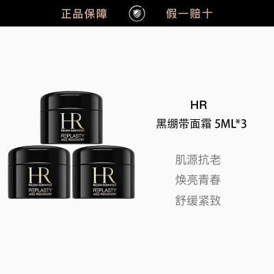 ���ڲ���������Ʒ�л���HR�����Ȼ����޻�ҹ˪5ml*3 �ڱ�����˪���� 320Ԫ