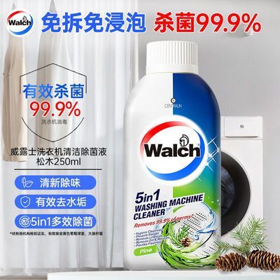 ���ڲ�������¶ʿϴ�»�������ϴ����ľ250ML������ζ��Ͳ����ϴ�»������ 16.4Ԫ