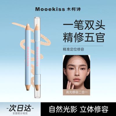 ľ��ʫ ˫ͷ���ݱ� ���ݰ� ��Ӱ�߹�һ�� ������Ӱ �ƹ����� 17.7Ԫ