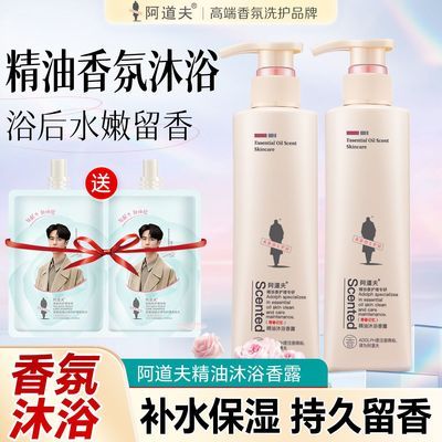 ���ڲ�����[������]������ԡ¶�־������ͥװ��ˮ��ԡҺ��ˬ��ԡ����Ů��Ʒ 27.5Ԫ