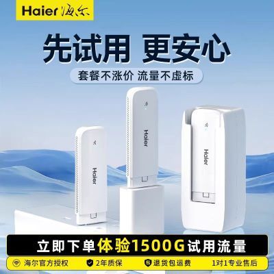 ���ڲ�������������wifi6��Я����4g�ƶ���Яʽ·�����������ủ�⳵������ 77Ԫ