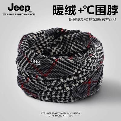 ���ڲ�����Jeep����Χ��Χ����ʿ������ů�������з��绤���Ӻ������������� 39.9Ԫ