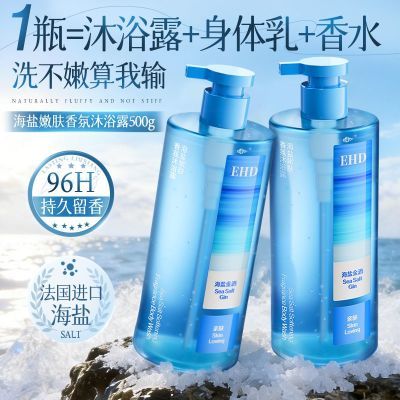 ���ڲ�����EHD�����۷�ĥɰ�����ԡ¶�־�������ͱ�ʪ���ˮ��ϴ����װ 45.8Ԫ