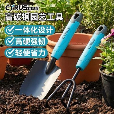 铲子种花工具铁铲户外挖野菜种菜赶海种植栽花家用园艺工具小铲子
